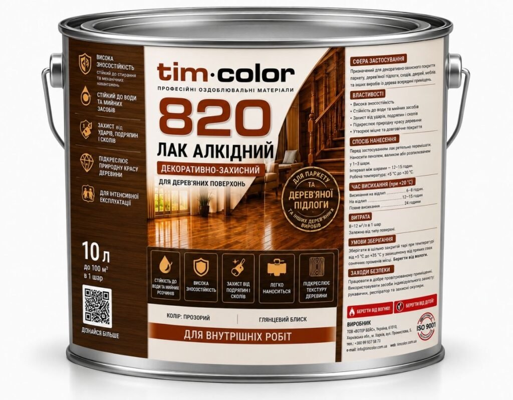 Лак алкідний декоративно-захисний TimColor 820 — фото 1